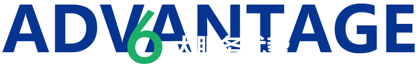 6大服务优势