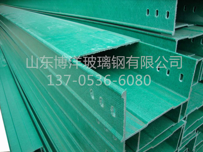 玻璃钢桥架
