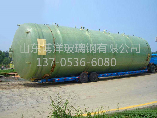 玻璃钢卧式储罐